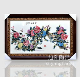 手绘青花山水瓷板画 定做青花瓷片 圆形瓷板定做价格 厂家 图片